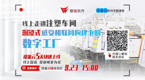 数字化工厂投入太大？智能化升级新思路 数字内容制作服务