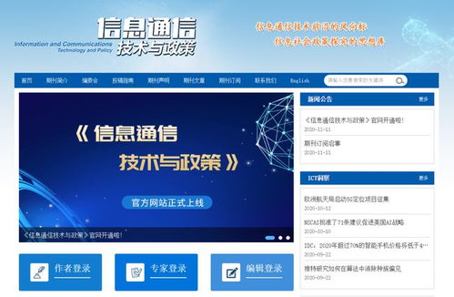 高端装备制造业数字化转型 挑战、路径与数字内容制作服务的赋能作用
