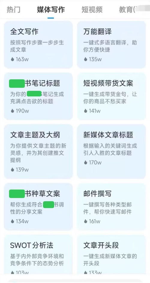 全国首例AI代写种草笔记案宣判 数字泔水围城，平台与监管须合力破局