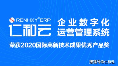 突破传统生产管理流程 CRM驱动数字化工厂升级